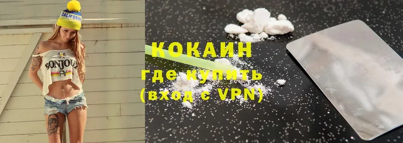 где продают   Бобров  Кокаин FishScale 