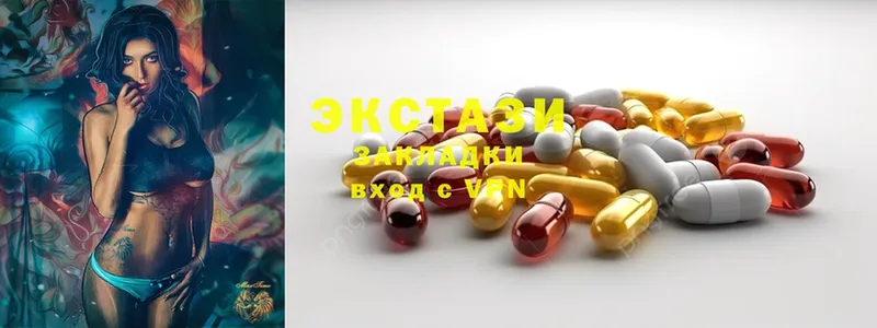 Экстази 280 MDMA Бобров